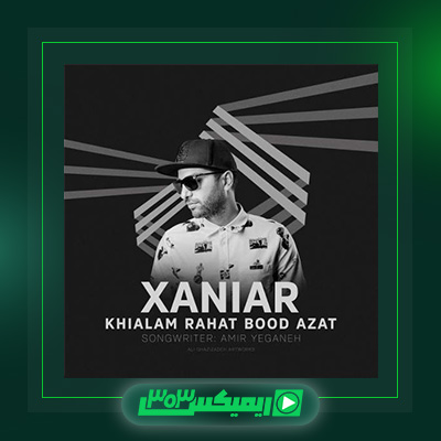 دانلود آهنگ زانیار خسروی  به نام خیالم راحت بود ازت