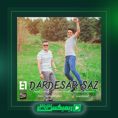 دانلود آهنگ ایوان بند  به نام دختر بارون