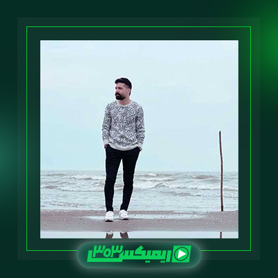 دانلود آهنگ حمید هیراد  به نام دریای موهات