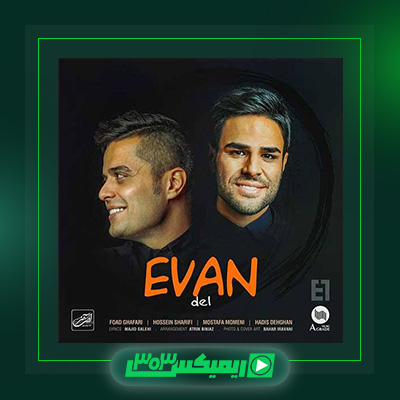 دانلود آهنگ ایوان بند  به نام دل