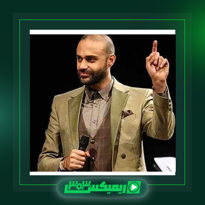 دانلود آهنگ حمید حامی  به نام دلم گرفت