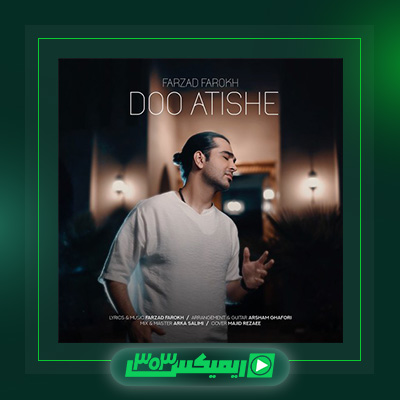 دانلود آهنگ فرزاد فرخ  به نام دو آتیشه