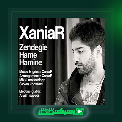 دانلود آهنگ زانیار خسروی  به نام زندگی همه همینه