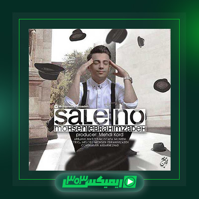 دانلود آهنگ محسن ابراهیم زاده  به نام سال نو