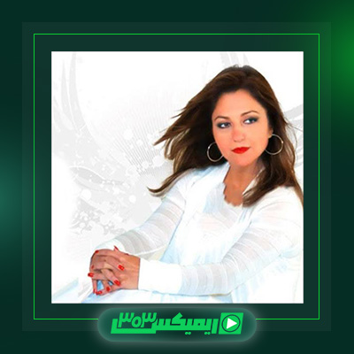 دانلود آهنگ شکیلا  به نام سوغاتی