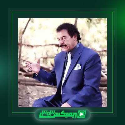 دانلود آهنگ جواد یساری  به نام شرقی