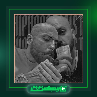 دانلود آهنگ هیپهاپولوژیست  به نام شکاک