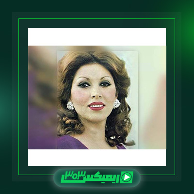 دانلود آهنگ مهستی  به نام صدایم کن