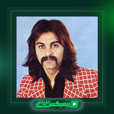 دانلود آهنگ کوروش یغمایی  به نام عابر شب