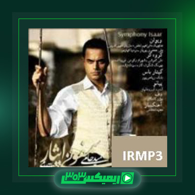 دانلود آهنگ حمید حامی  به نام فراق