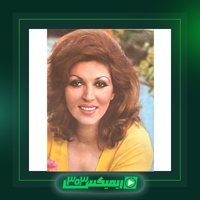 دانلود آهنگ مهستی  به نام قدیما