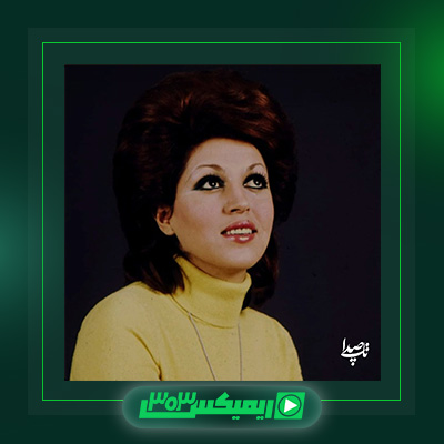 دانلود آهنگ مهستی  به نام قصه ما