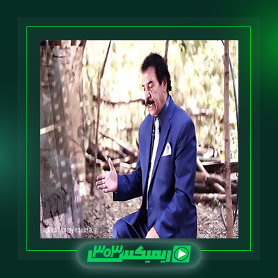دانلود آهنگ جواد یساری  به نام مادر