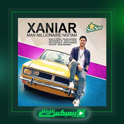 دانلود آهنگ زانیار خسروی  به نام من میلیونر نیستم