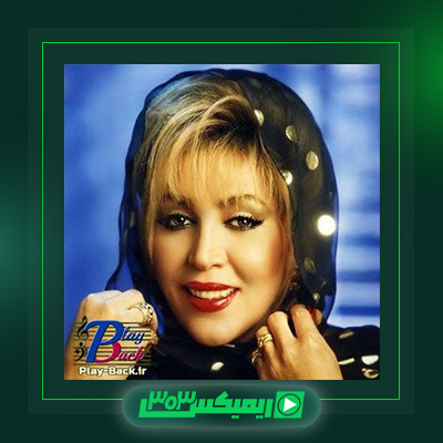 دانلود آهنگ مهستی  به نام من چه کنم