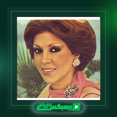 دانلود آهنگ مهستی  به نام میخانه