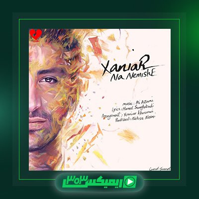 دانلود آهنگ زانیار خسروی  به نام نه نمیشه