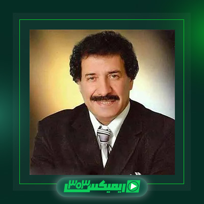 دانلود آهنگ جواد یساری  به نام همسایه خورشید