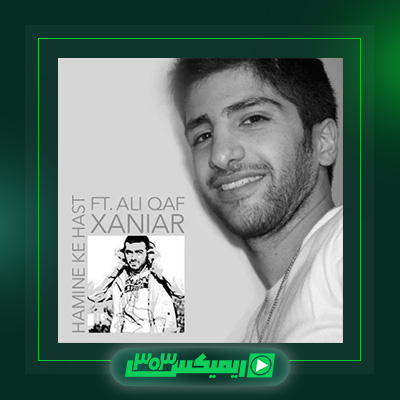 دانلود آهنگ زانیار خسروی  به نام همینه که هست