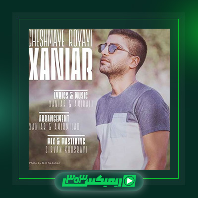 دانلود آهنگ زانیار خسروی  به نام چشمای رویایی