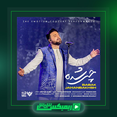 دانلود آهنگ بابک جهانبخش  به نام چی شده