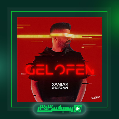 دانلود آهنگ زانیار خسروی  به نام ژلوفن