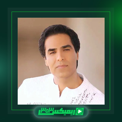 دانلود آهنگ امید  به نام کلبه عشق