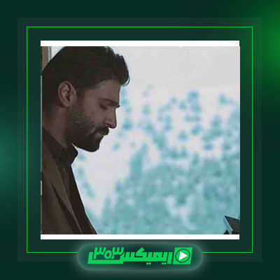 دانلود آهنگ حمید هیراد  به نام کودتا