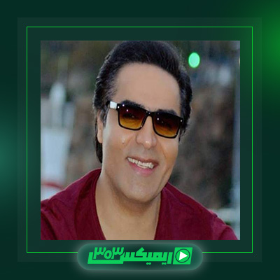 دانلود آهنگ امید  به نام کوچه درختی