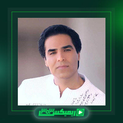 دانلود آهنگ امید  به نام یاسمین