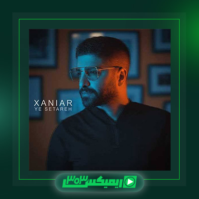 دانلود آهنگ زانیار خسروی  به نام یه ستاره