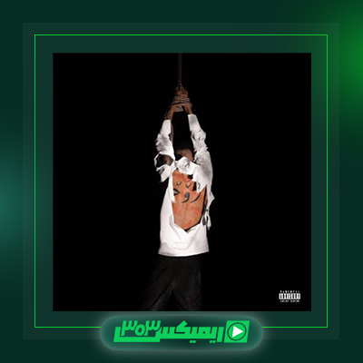 دانلود آهنگ چرسی  به نام Daam