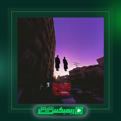 دانلود آهنگ تی ام بکس  به نام ۳AM