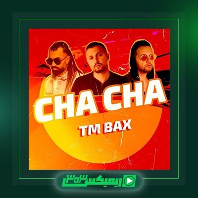 دانلود آهنگ تی ام بکس  به نام Cha Cha