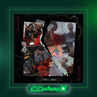 دانلود آهنگ چرسی  به نام Goyg