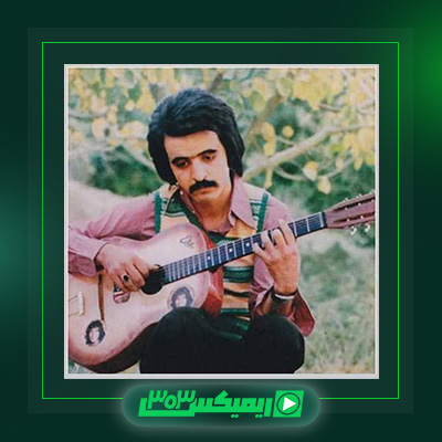 دانلود آهنگ فریدون فروغی  به نام اشک حباب