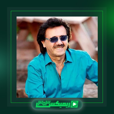 دانلود آهنگ معین  به نام اصفهان