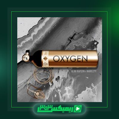 دانلود آهنگ تی ام بکس  به نام اکسیژن