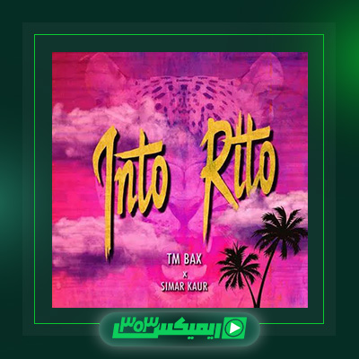 دانلود آهنگ تی ام بکس  به نام اینطوری تو