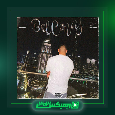 دانلود آهنگ ممزی  به نام بالکنی