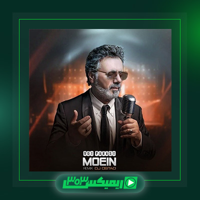 دانلود آهنگ معین  به نام بت پرست