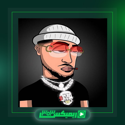 دانلود آهنگ ممزی  به نام بده بره