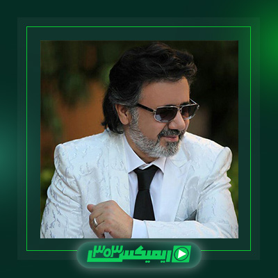 دانلود آهنگ معین  به نام دیدن تو