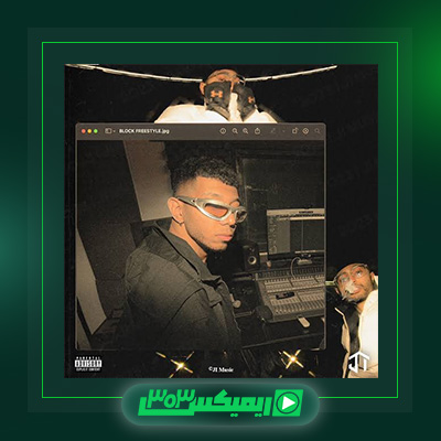 دانلود آهنگ چرسی  به نام بلاک