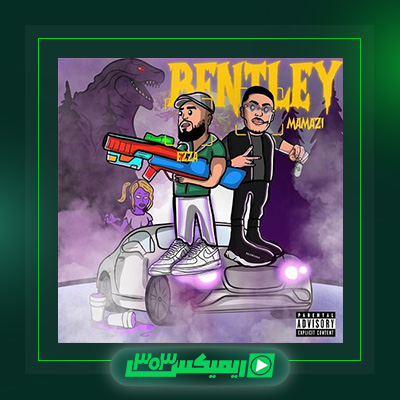 دانلود آهنگ ممزی و ازا به نام بنتلی