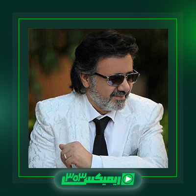 دانلود آهنگ معین  به نام بیقرار