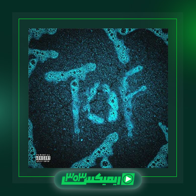 دانلود آهنگ ممزی  به نام تف