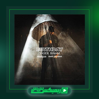 دانلود آهنگ یاسر بینام  به نام تولد