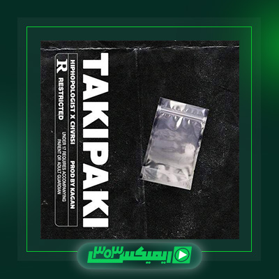 دانلود آهنگ چرسی  به نام تکی پکی