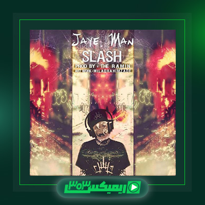 دانلود آهنگ حامد اسلش  به نام جای من